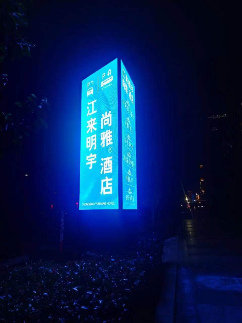 某酒店三面展示屏